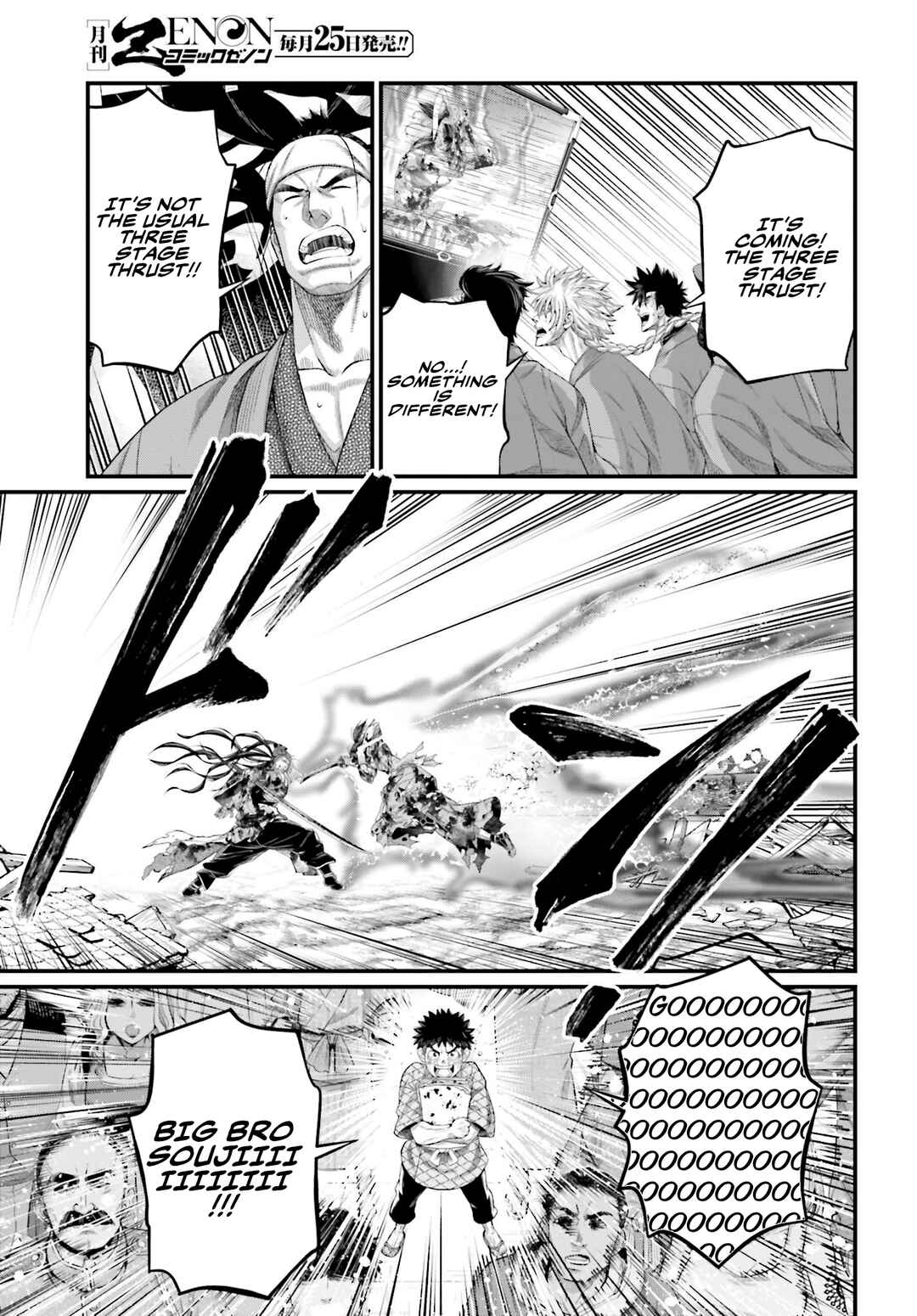 Shuumatsu no Valkyrie Chapter 94 - Page 8