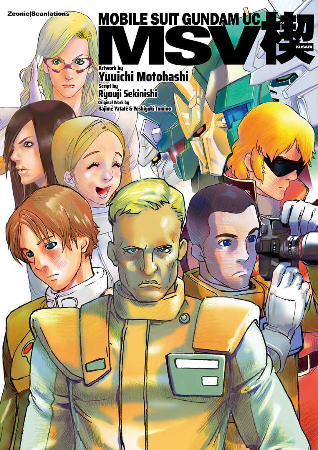Mobile Suit Gundam UC MSV Wedge Chapter 1 - Page 1