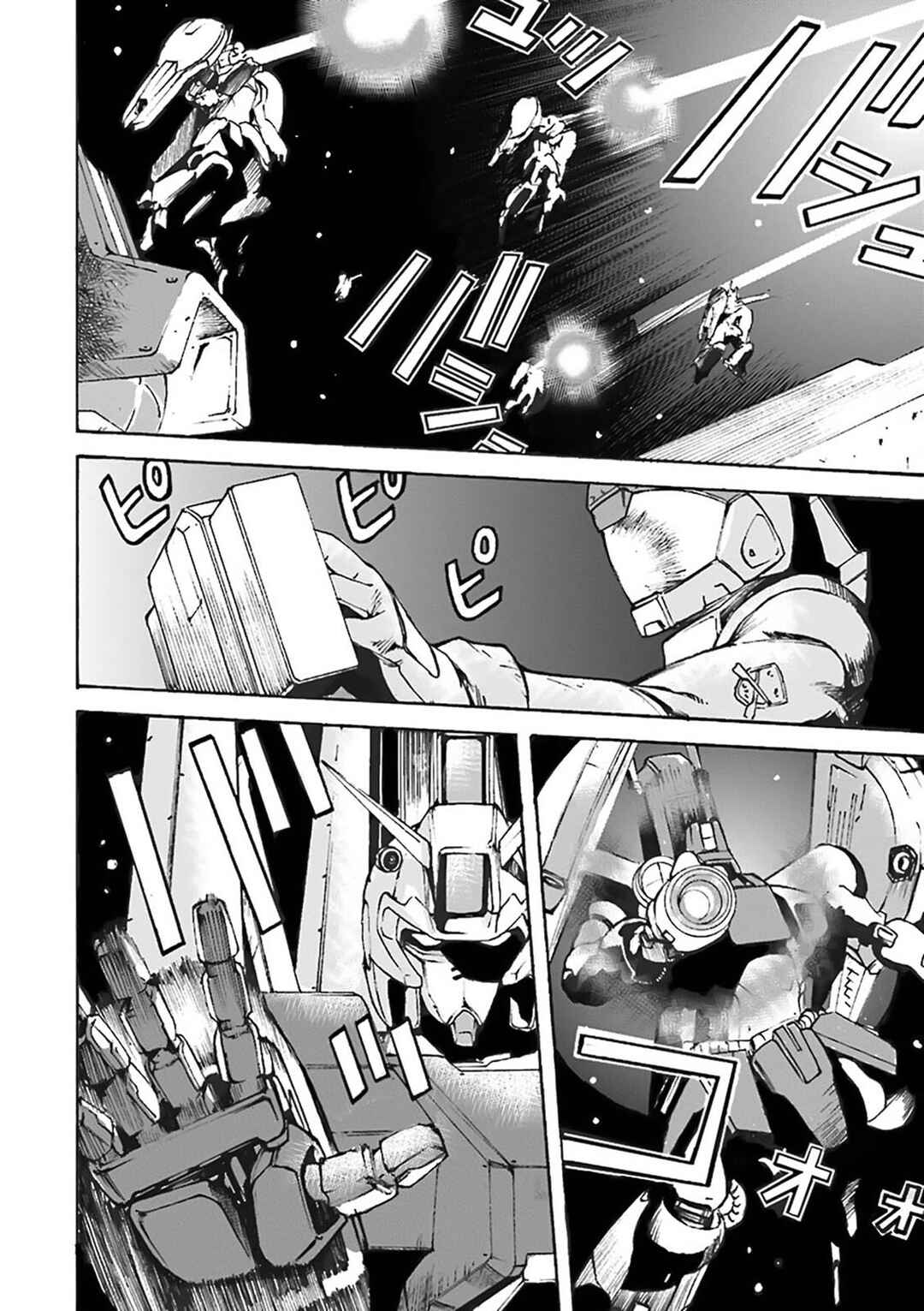 Mobile Suit Gundam UC MSV Wedge Chapter 1 - Page 12