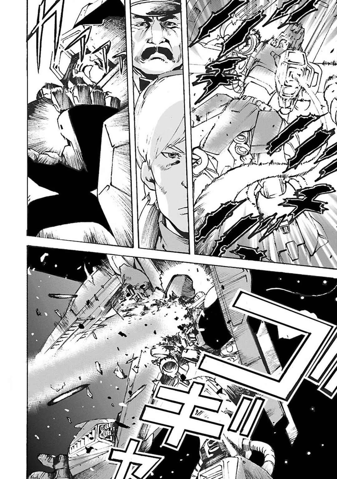 Mobile Suit Gundam UC MSV Wedge Chapter 1 - Page 14
