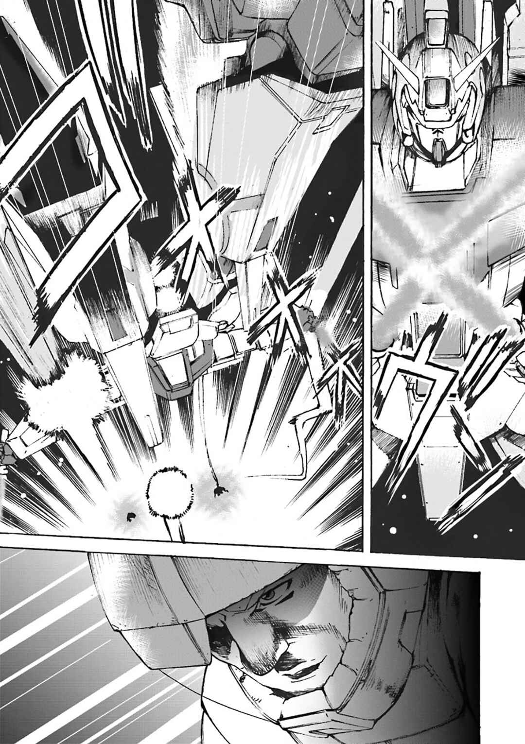 Mobile Suit Gundam UC MSV Wedge Chapter 1 - Page 17