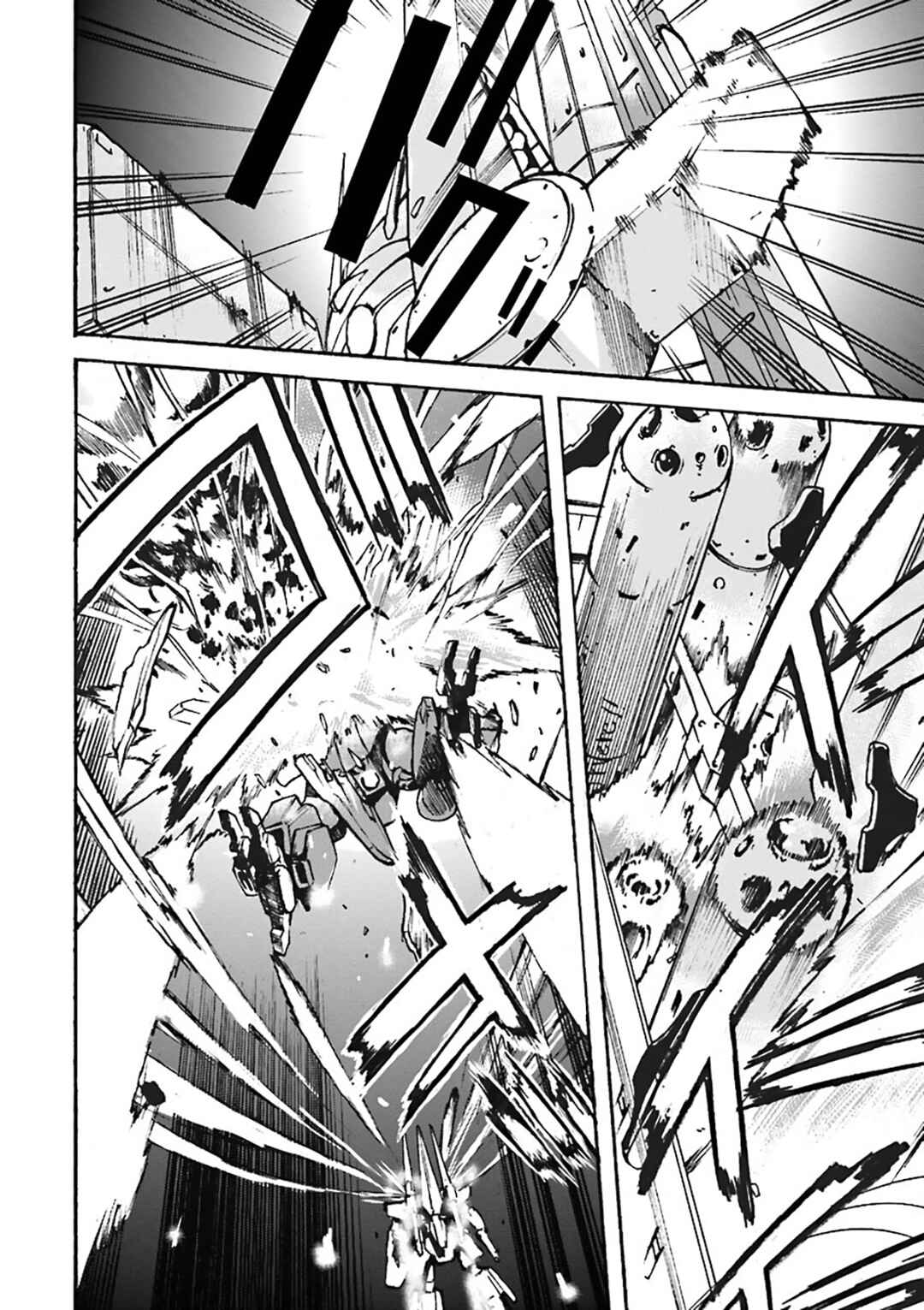 Mobile Suit Gundam UC MSV Wedge Chapter 1 - Page 20