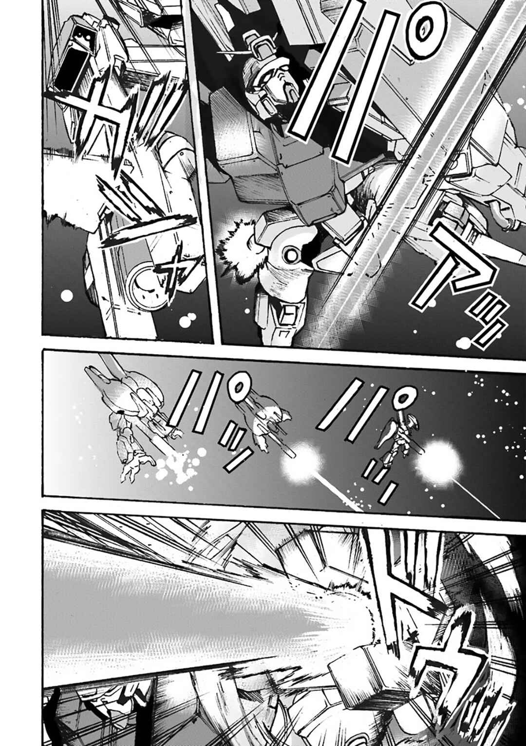 Mobile Suit Gundam UC MSV Wedge Chapter 1 - Page 22