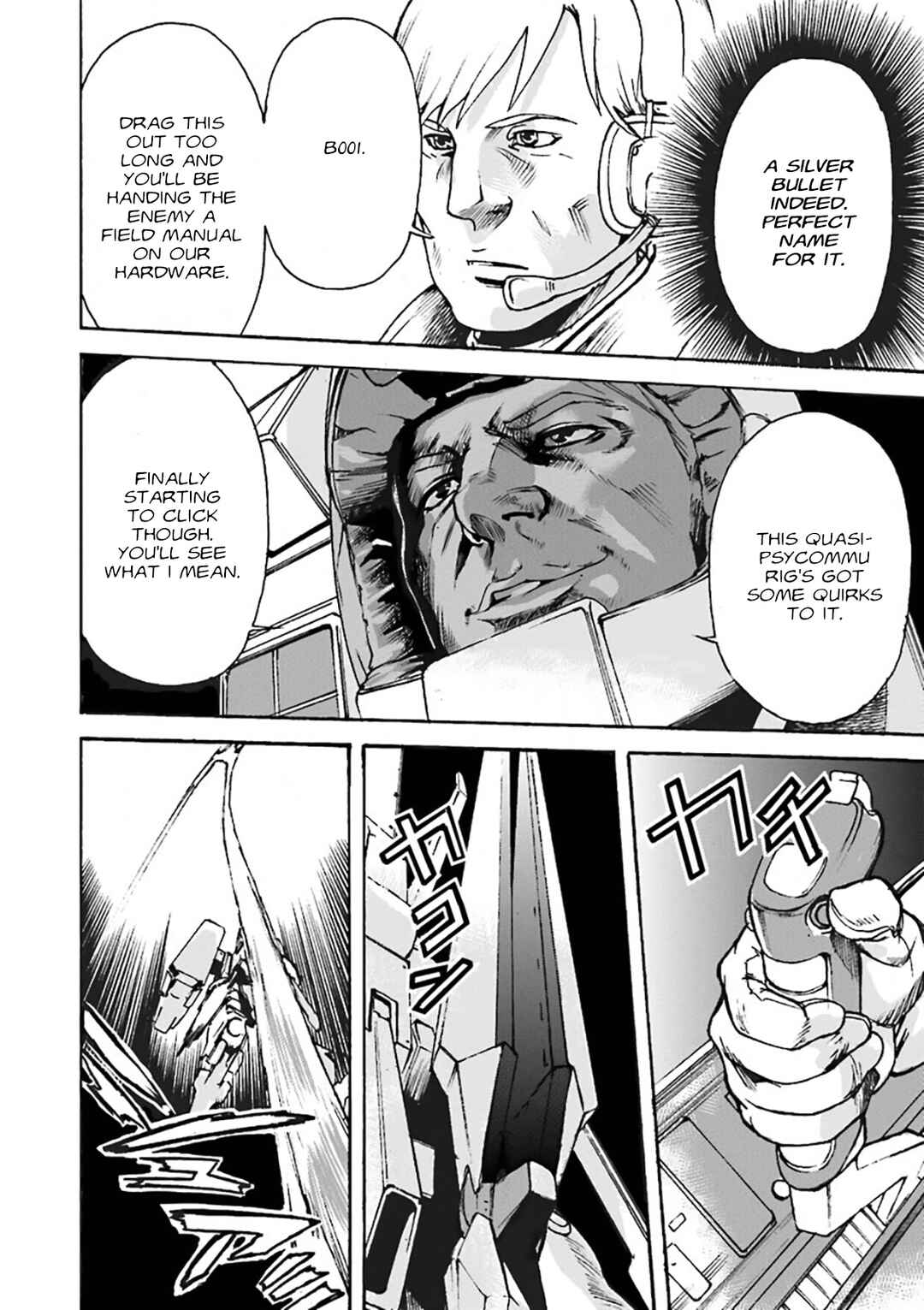 Mobile Suit Gundam UC MSV Wedge Chapter 1 - Page 24