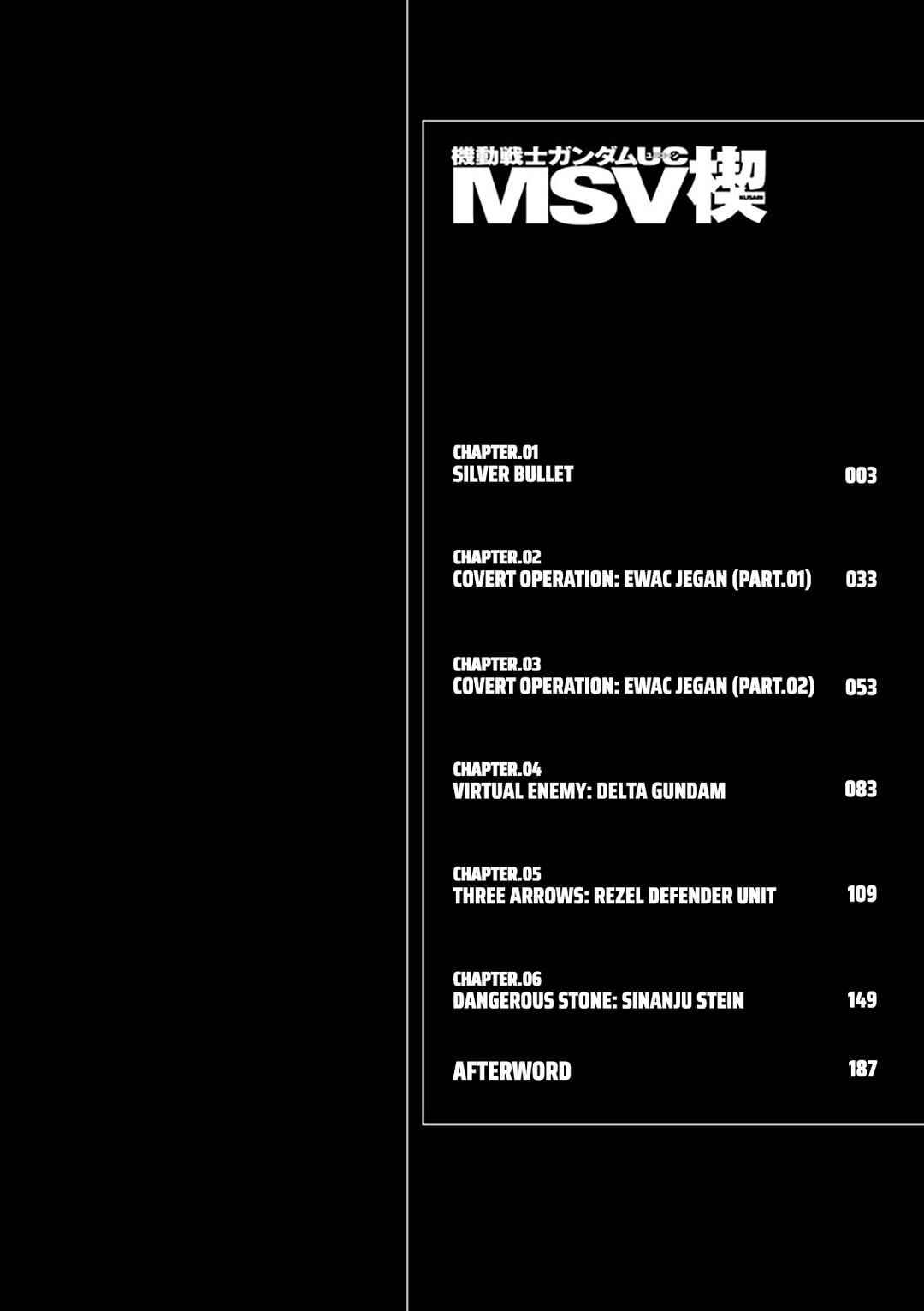 Mobile Suit Gundam UC MSV Wedge Chapter 1 - Page 3