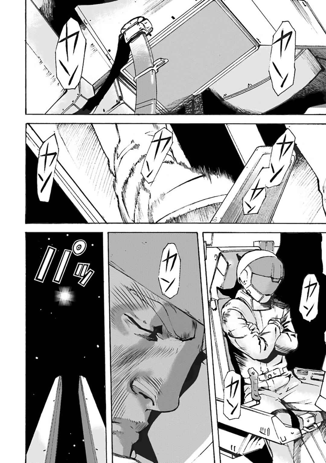 Mobile Suit Gundam UC MSV Wedge Chapter 1 - Page 7