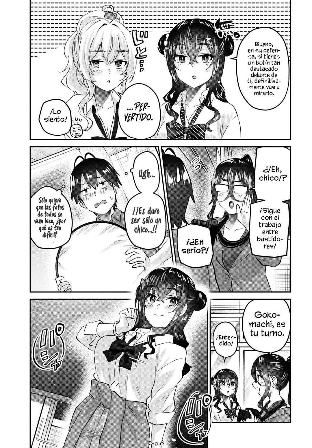 Hajimete no Gal Chapter 167 - Page 11