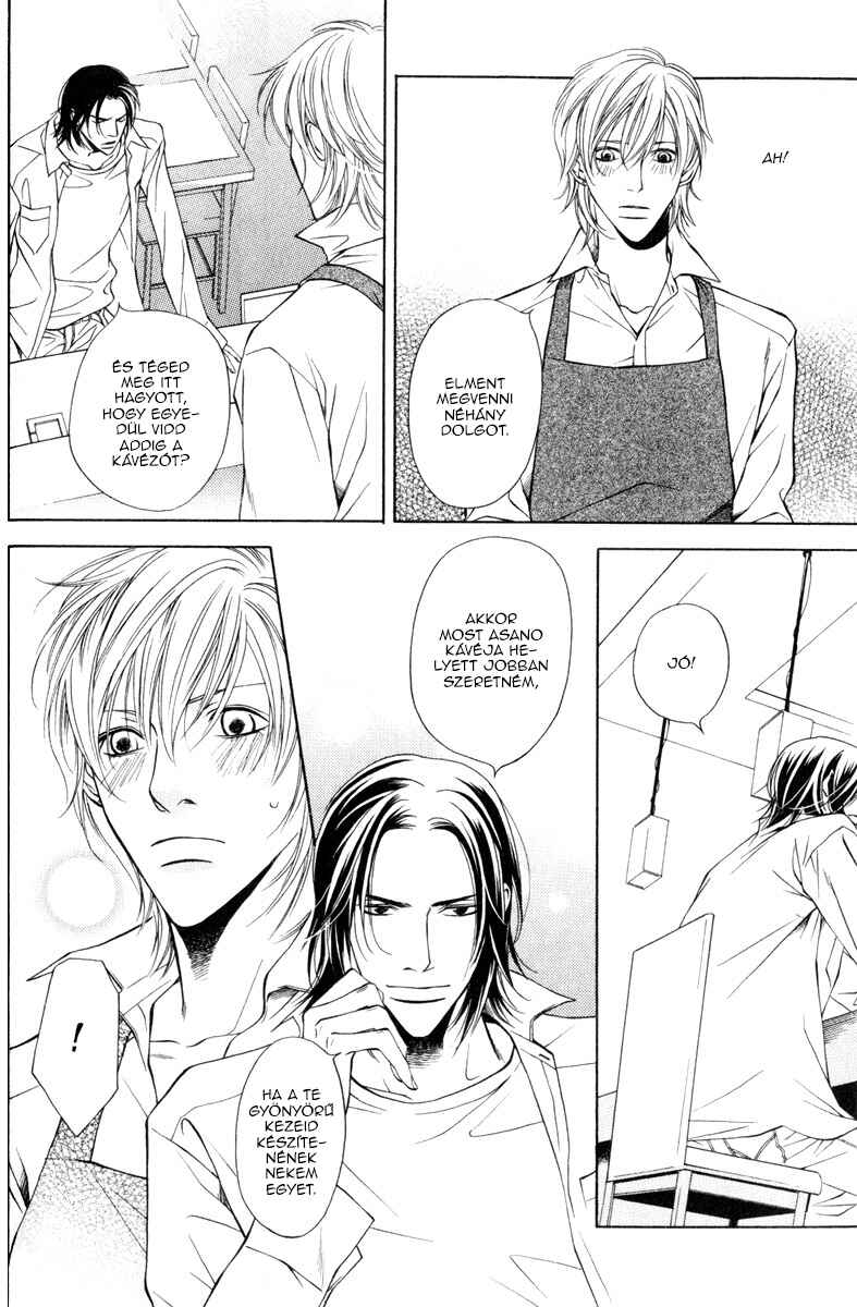 Toiki Yori mo Yasashii Chapter 1 - Page 17