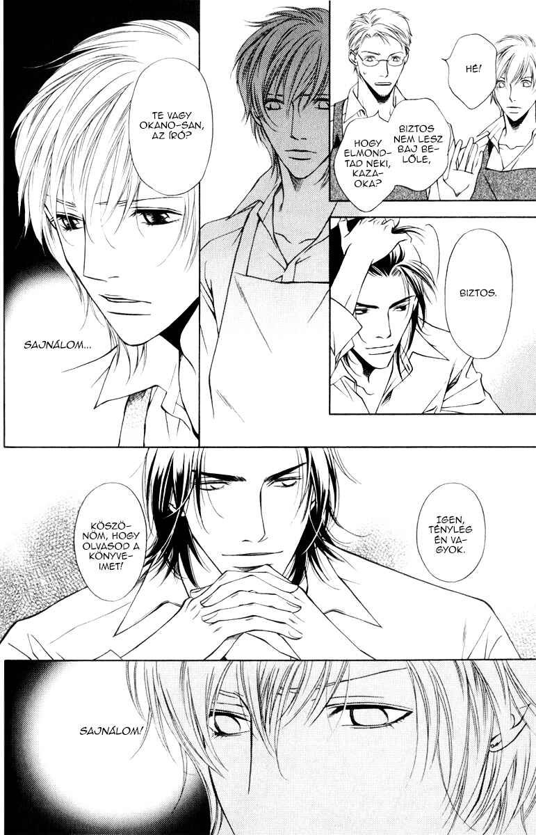 Toiki Yori mo Yasashii Chapter 1 - Page 23