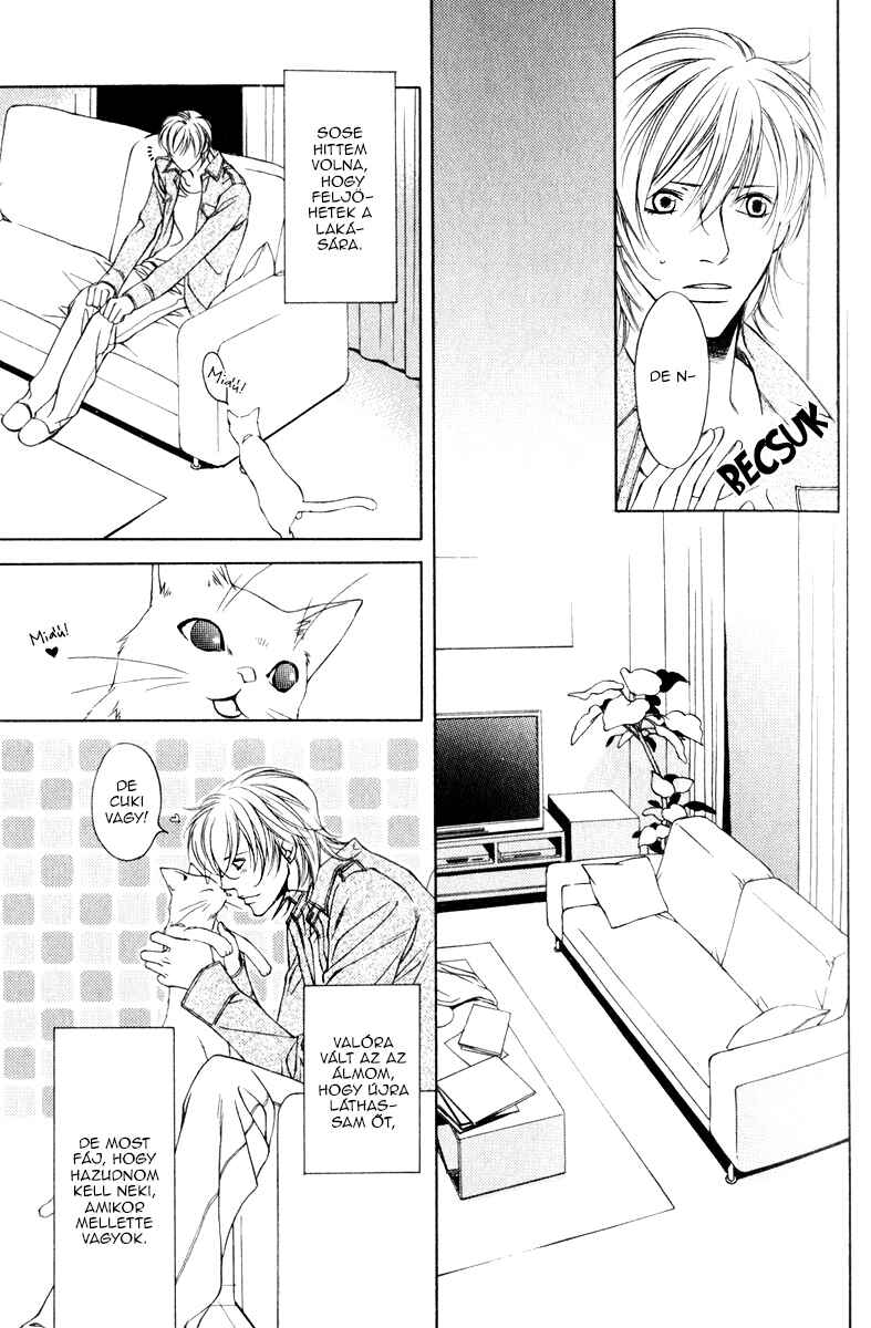 Toiki Yori mo Yasashii Chapter 1 - Page 26