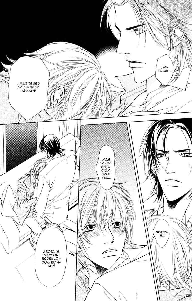 Toiki Yori mo Yasashii Chapter 1 - Page 31