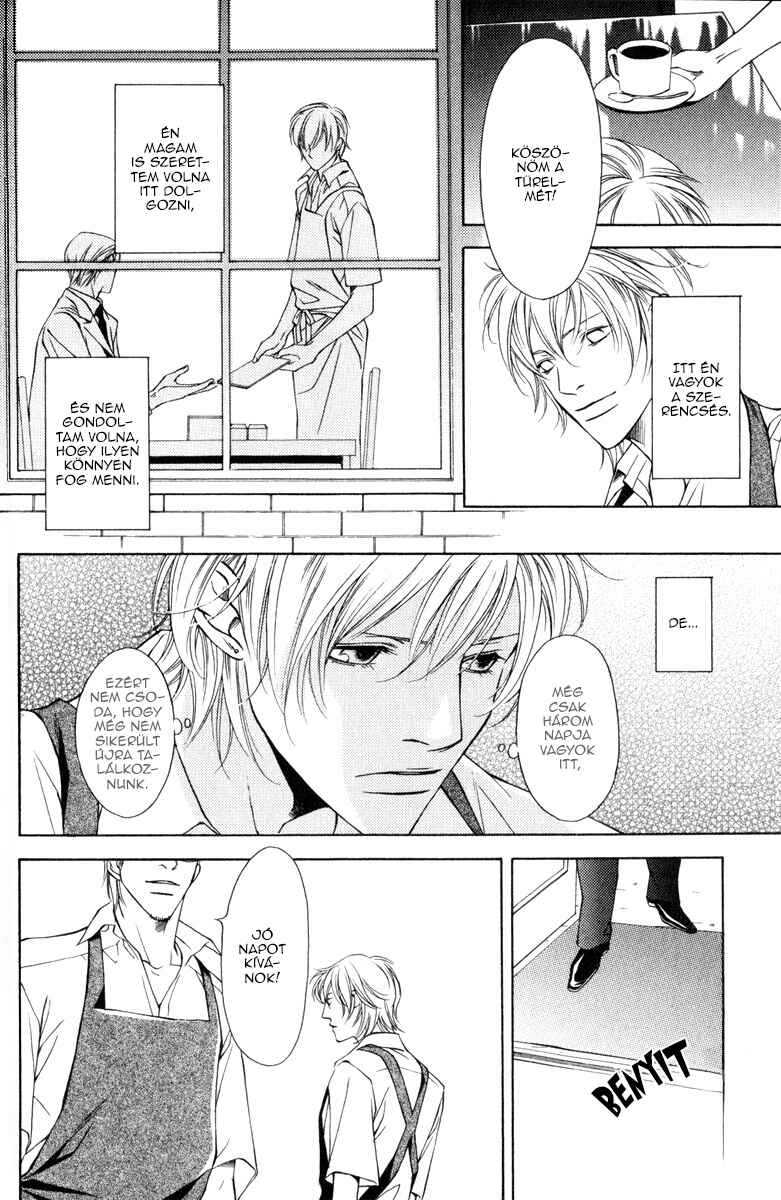 Toiki Yori mo Yasashii Chapter 1 - Page 9