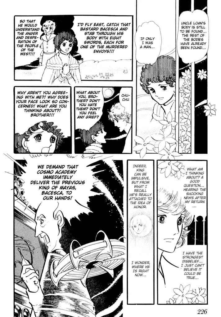They Were Eleven: Horizon of the East, Eternity of the West Chapter 2 - Page 46