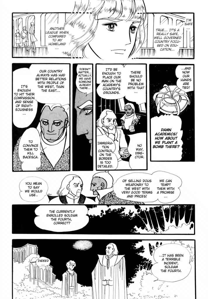 They Were Eleven: Horizon of the East, Eternity of the West Chapter 2 - Page 48