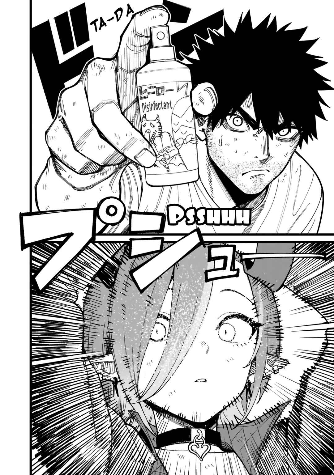 Senki Survival Saga: Isekai no Unmei wo Kaketa Mujintou Fujun Iseikouyuu Chapter 20 - Page 16