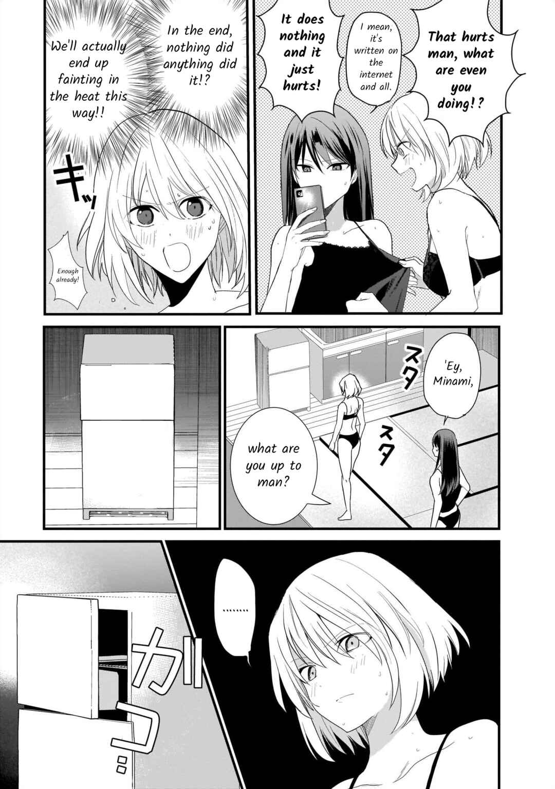 Lily & Ivy — Ken-Couple Yuri Sexual Love Anthology Chapter 2 - Page 5