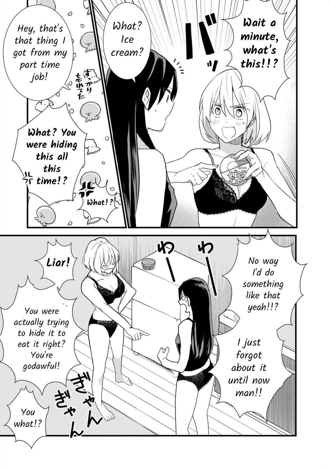 Lily & Ivy — Ken-Couple Yuri Sexual Love Anthology Chapter 2 - Page 7