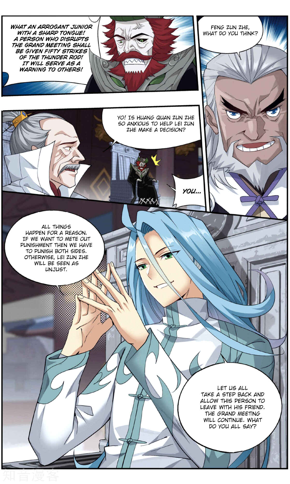 Dòupò Cāngqióng Chapter 238 - Page 12