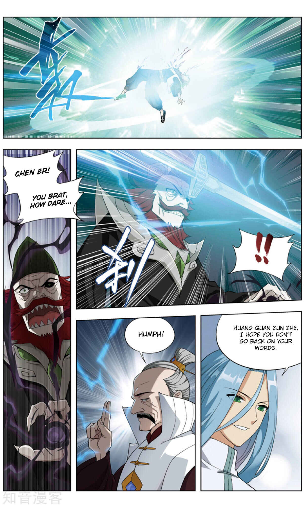 Dòupò Cāngqióng Chapter 238 - Page 23