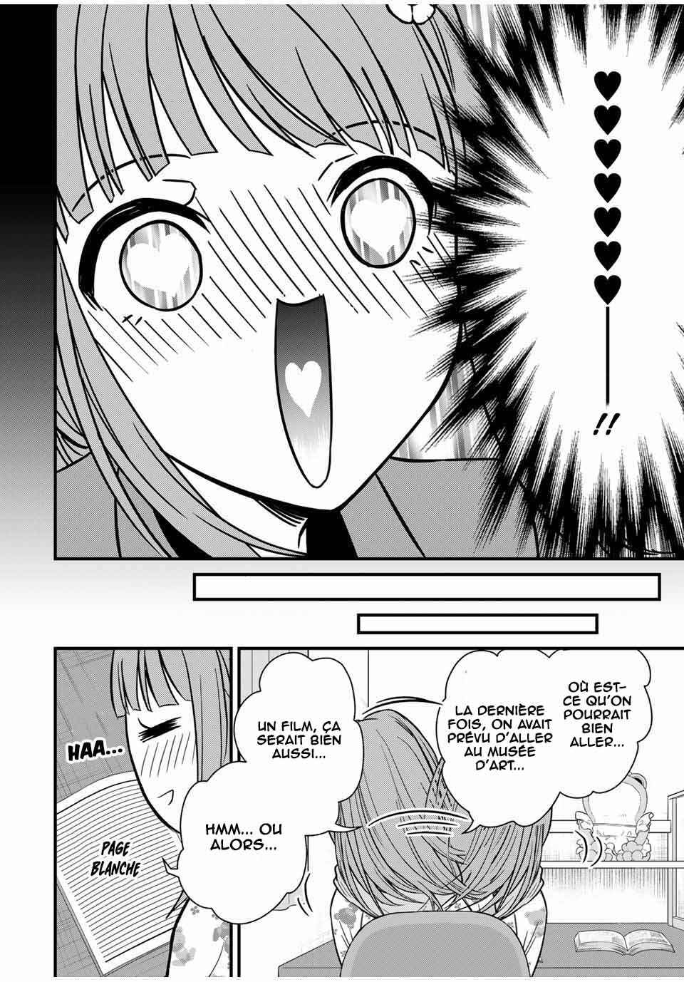 Ojousama no Shimobe Chapter 137 - Page 5