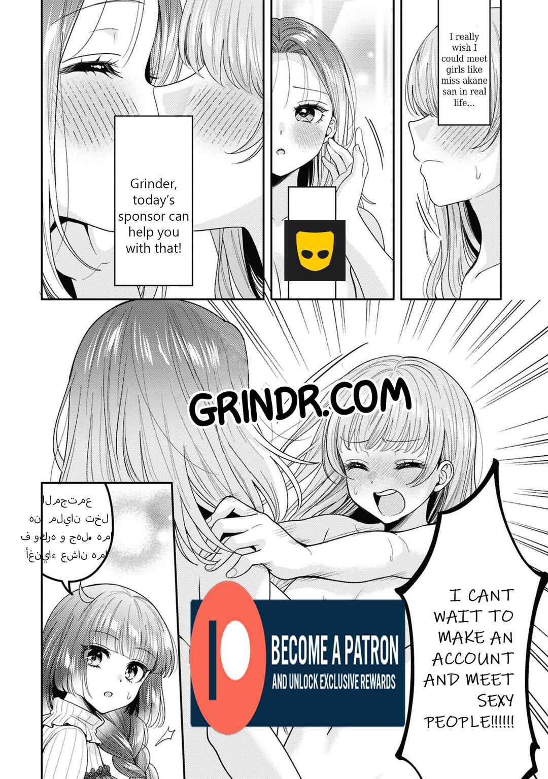 April Fools Collection 2026 Chapter 69 - Page 17