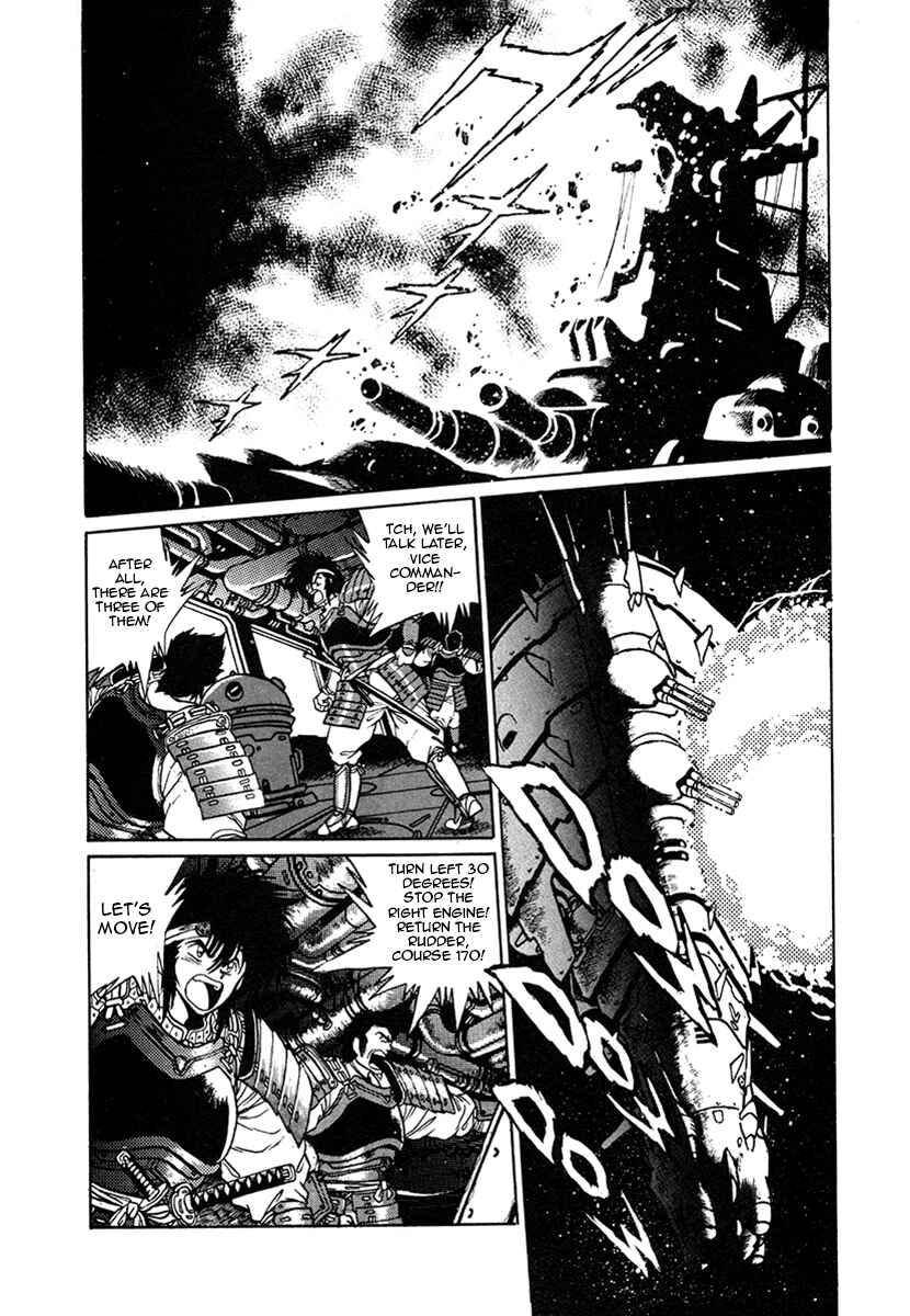 Ginga Sengoku Gunyuuden Rai Chapter 15 - Page 12