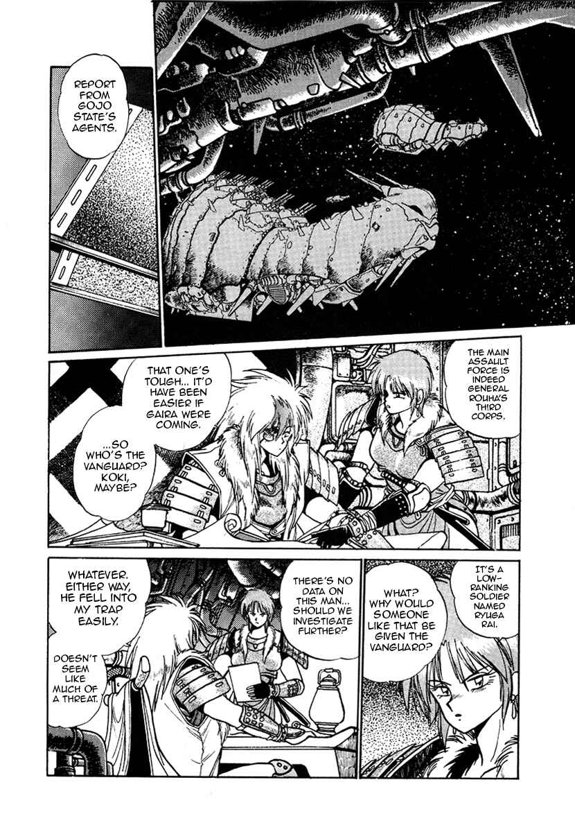 Ginga Sengoku Gunyuuden Rai Chapter 15 - Page 13