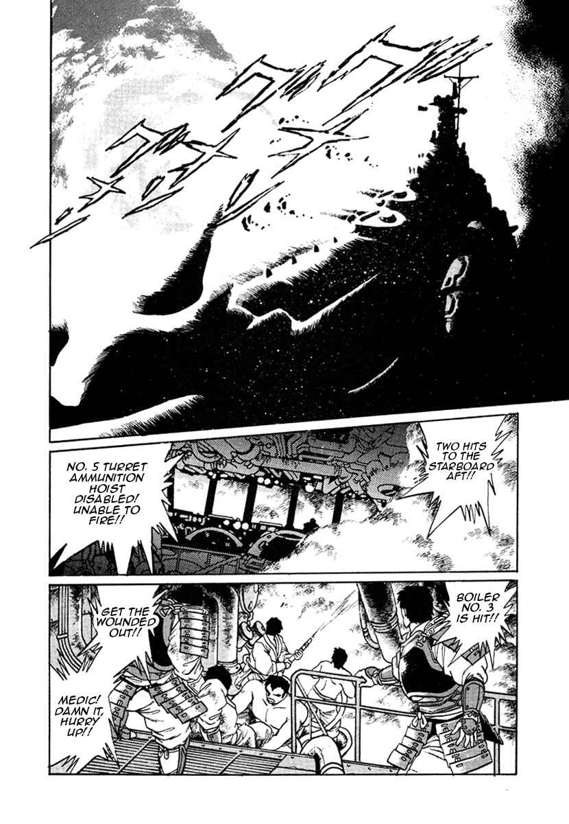 Ginga Sengoku Gunyuuden Rai Chapter 15 - Page 17