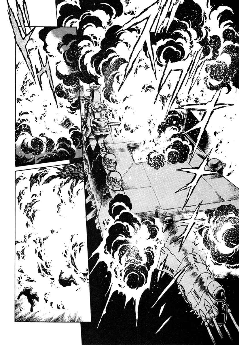 Ginga Sengoku Gunyuuden Rai Chapter 15 - Page 3