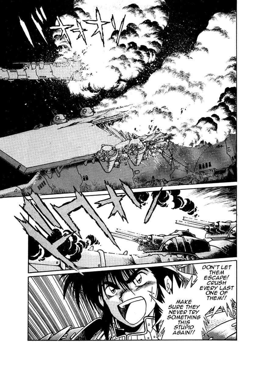 Ginga Sengoku Gunyuuden Rai Chapter 15 - Page 4