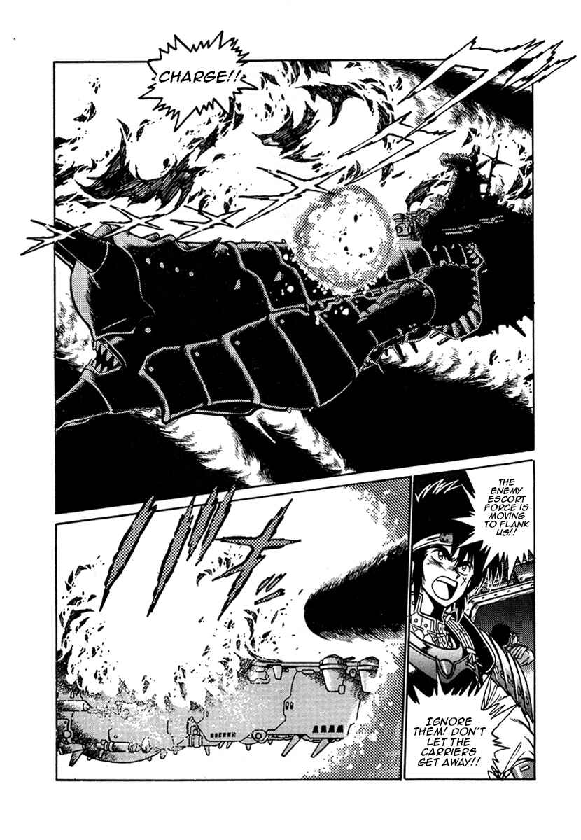 Ginga Sengoku Gunyuuden Rai Chapter 15 - Page 6