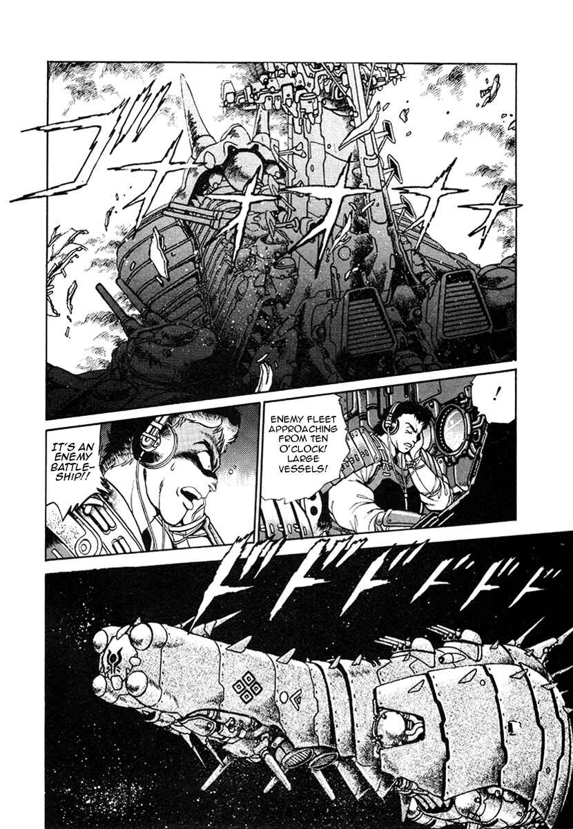 Ginga Sengoku Gunyuuden Rai Chapter 15 - Page 7