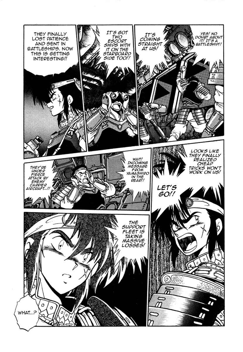 Ginga Sengoku Gunyuuden Rai Chapter 15 - Page 8