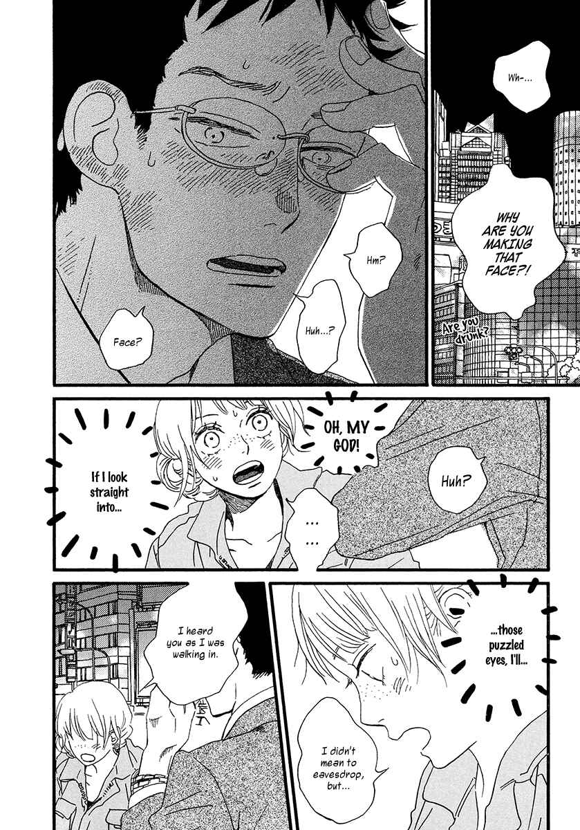 Sekine-kun no Koi Chapter 29 - Page 15