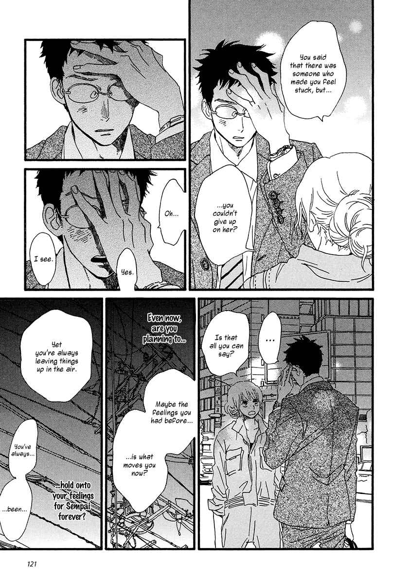 Sekine-kun no Koi Chapter 29 - Page 16
