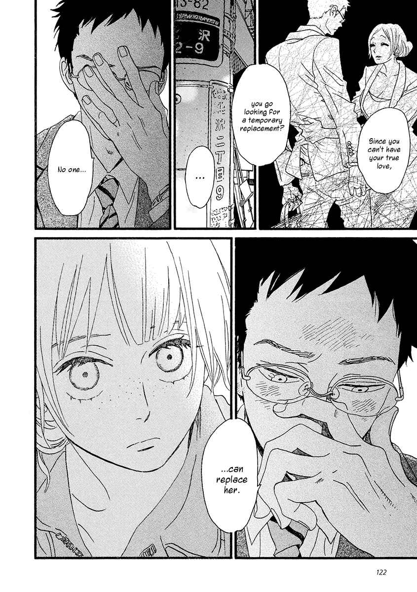 Sekine-kun no Koi Chapter 29 - Page 17