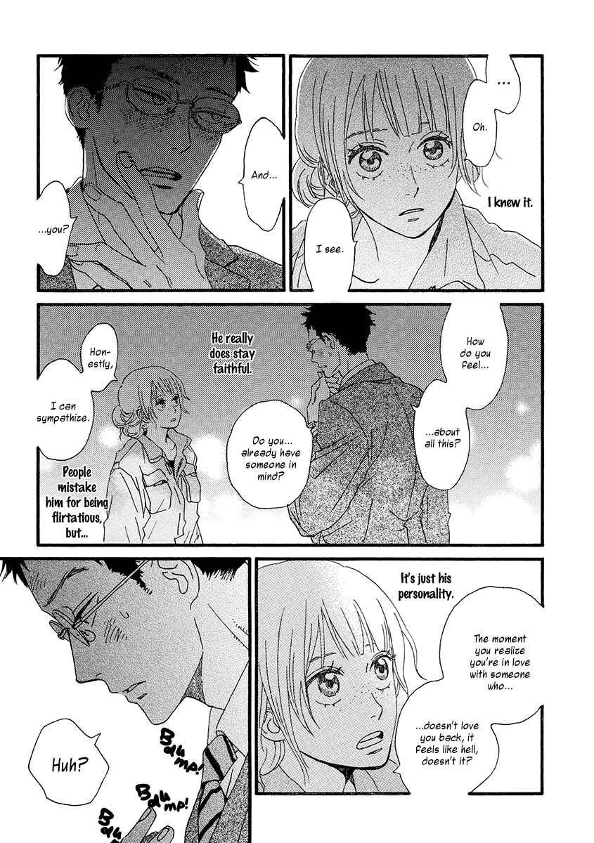 Sekine-kun no Koi Chapter 29 - Page 18