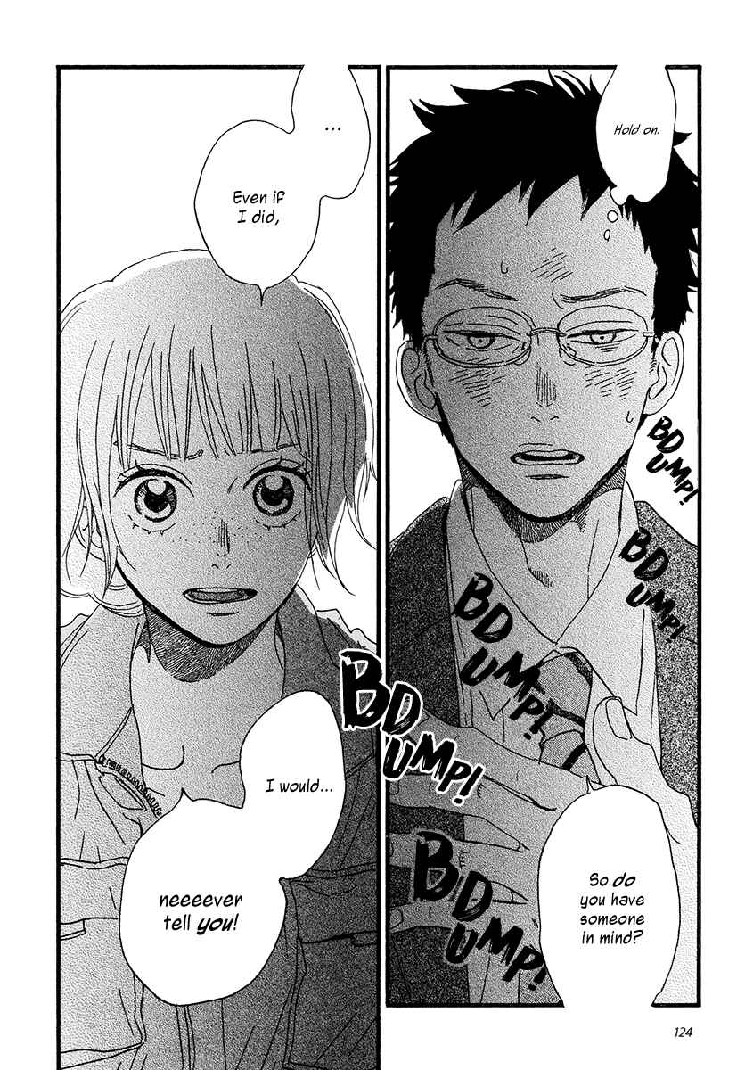 Sekine-kun no Koi Chapter 29 - Page 19