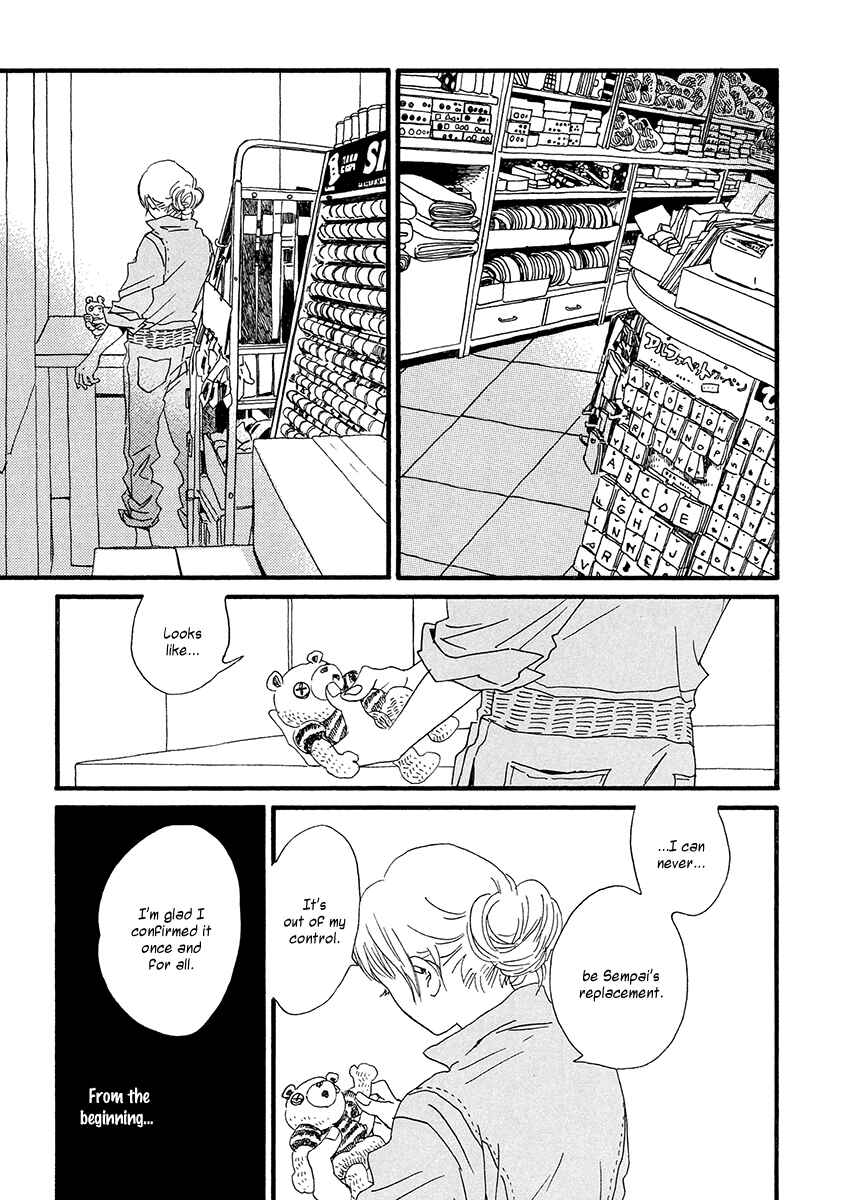 Sekine-kun no Koi Chapter 29 - Page 22