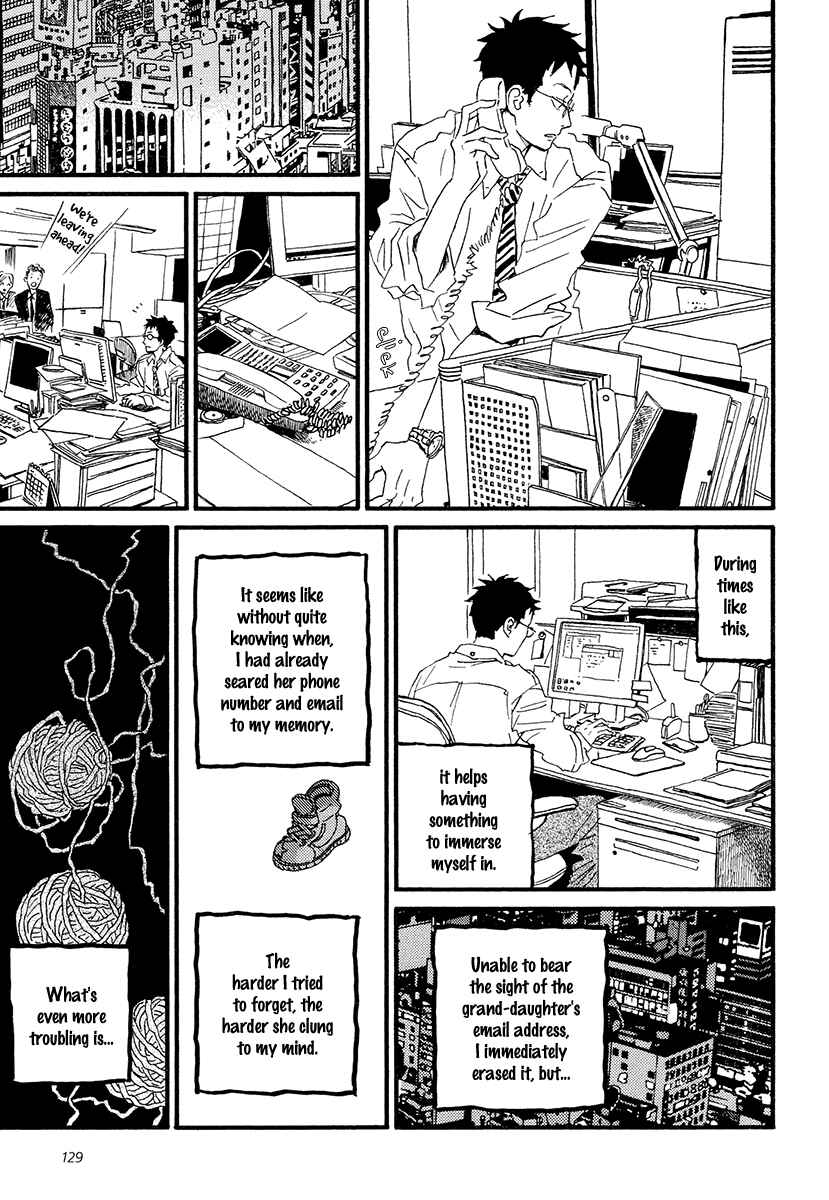 Sekine-kun no Koi Chapter 29 - Page 24