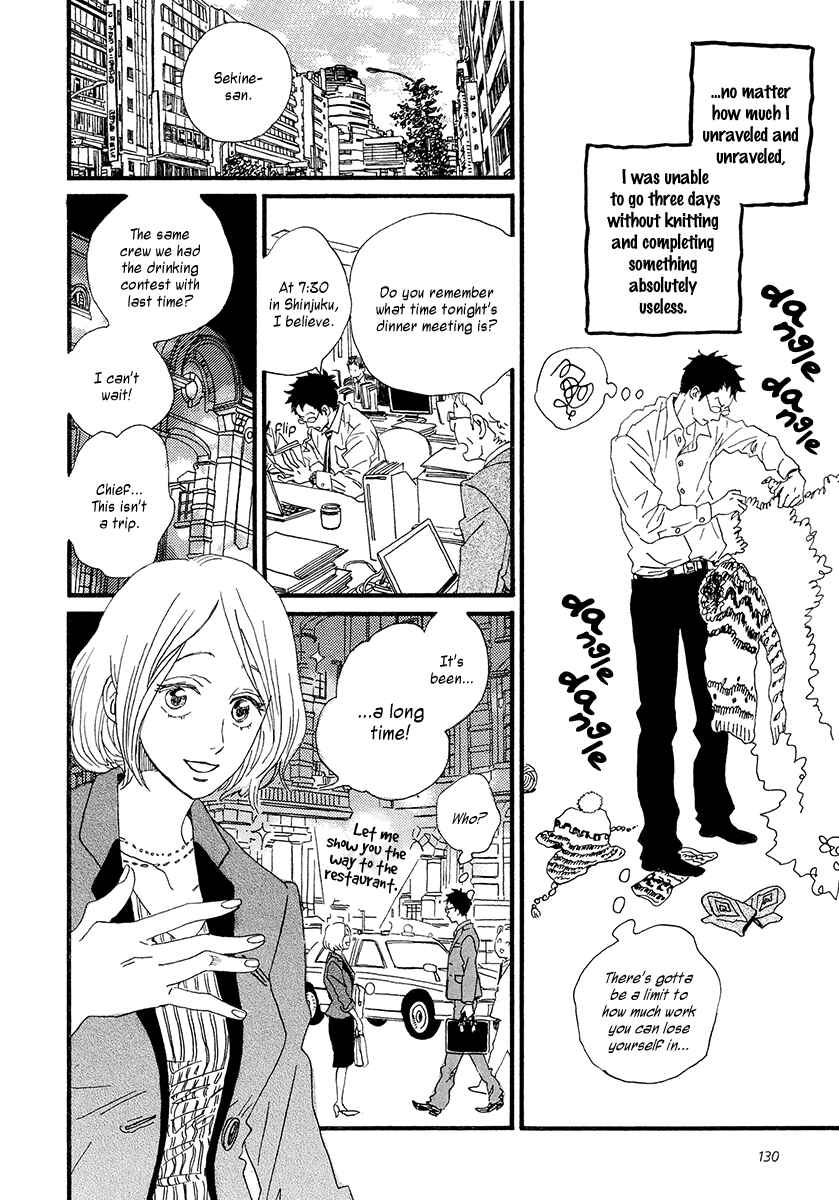 Sekine-kun no Koi Chapter 29 - Page 25