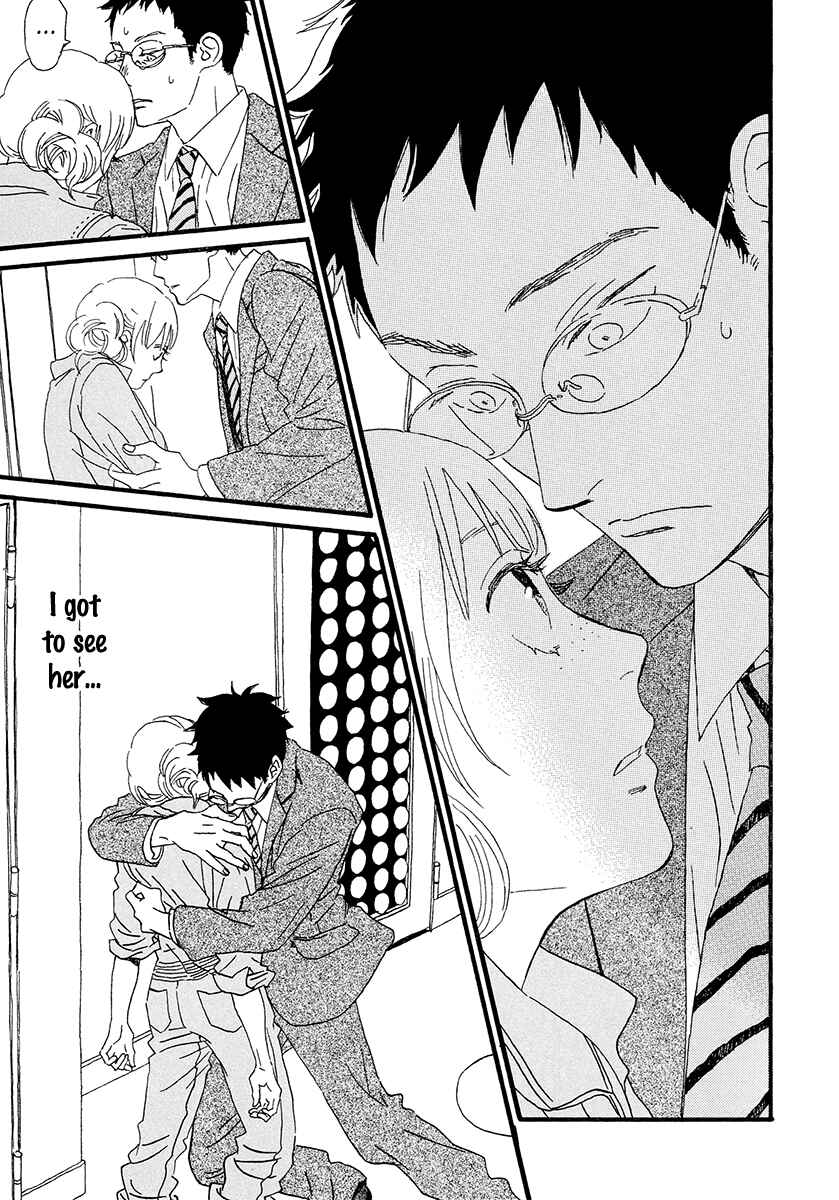 Sekine-kun no Koi Chapter 29 - Page 4