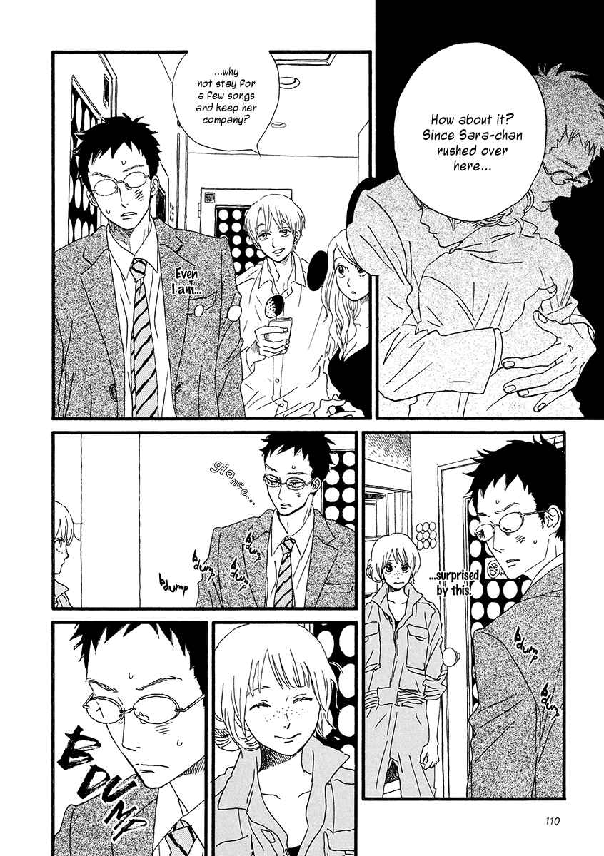 Sekine-kun no Koi Chapter 29 - Page 5