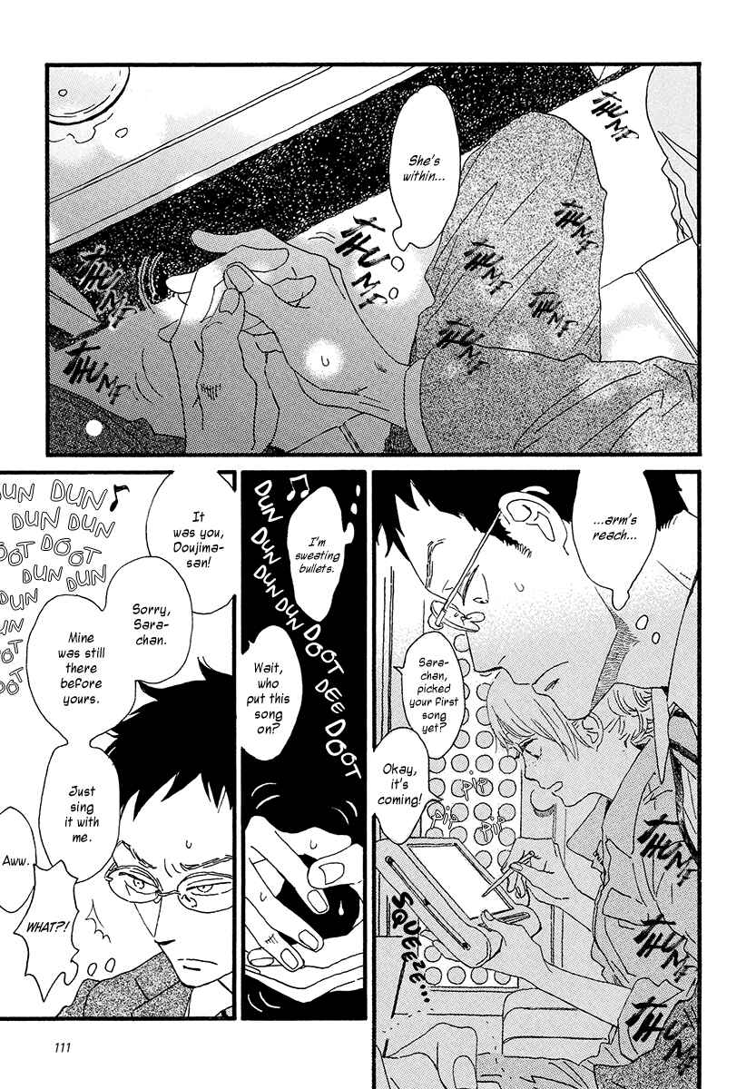 Sekine-kun no Koi Chapter 29 - Page 6