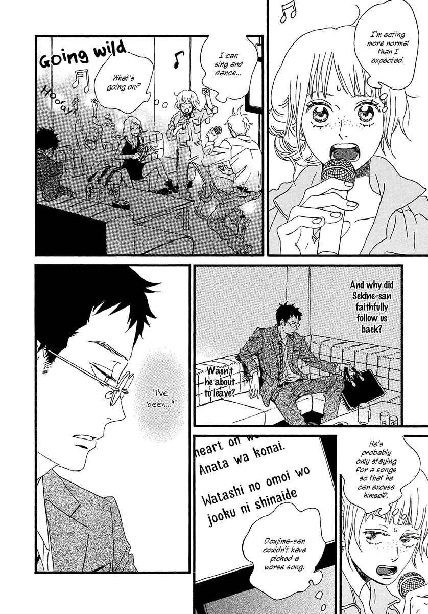 Sekine-kun no Koi Chapter 29 - Page 9