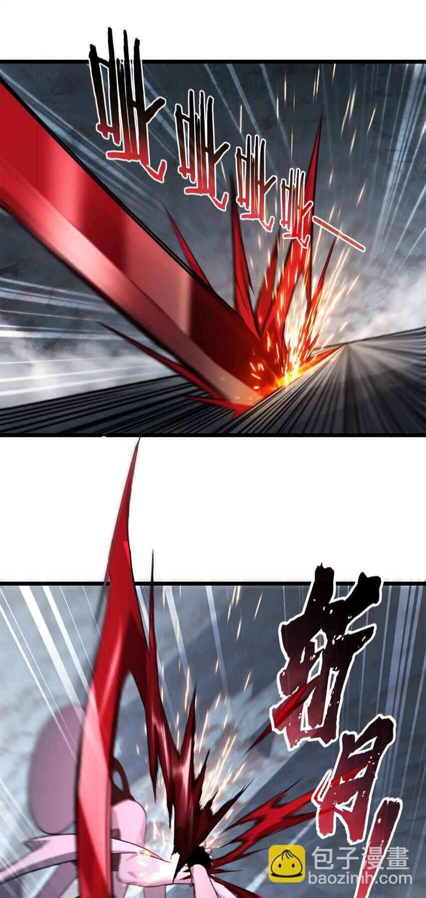 I Just Want to Game in Peace Chapter 116 - Page 4