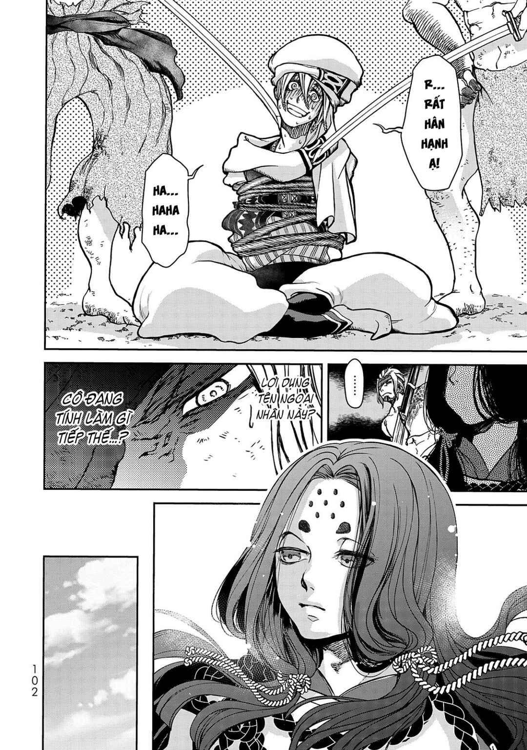 Shoukoku no Altair Gaiden - Toukoku no Subaru Chapter 2 - Page 10