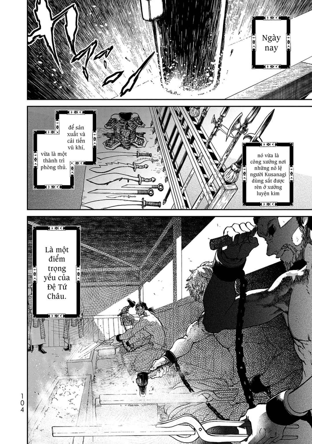 Shoukoku no Altair Gaiden - Toukoku no Subaru Chapter 2 - Page 12