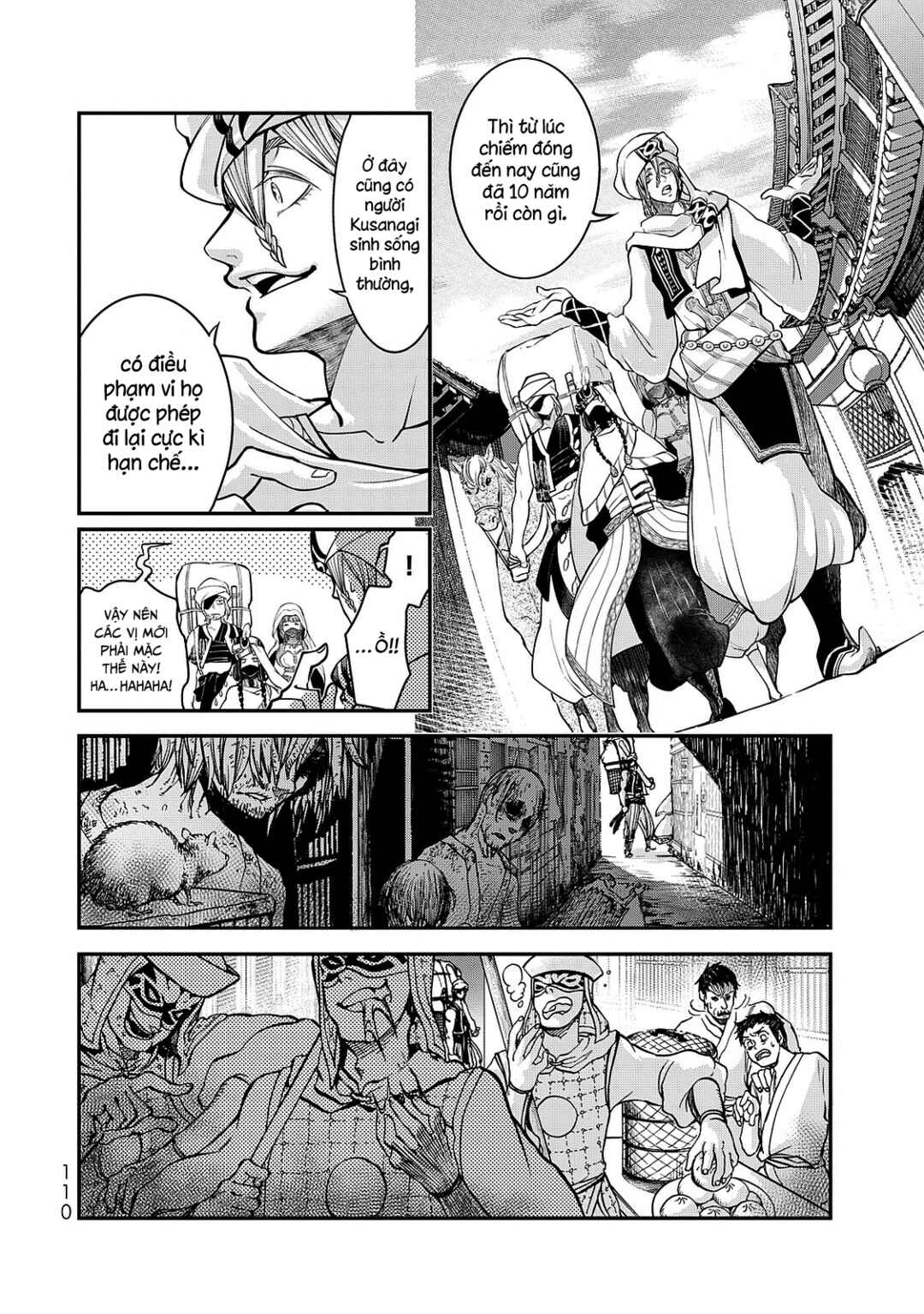 Shoukoku no Altair Gaiden - Toukoku no Subaru Chapter 2 - Page 16