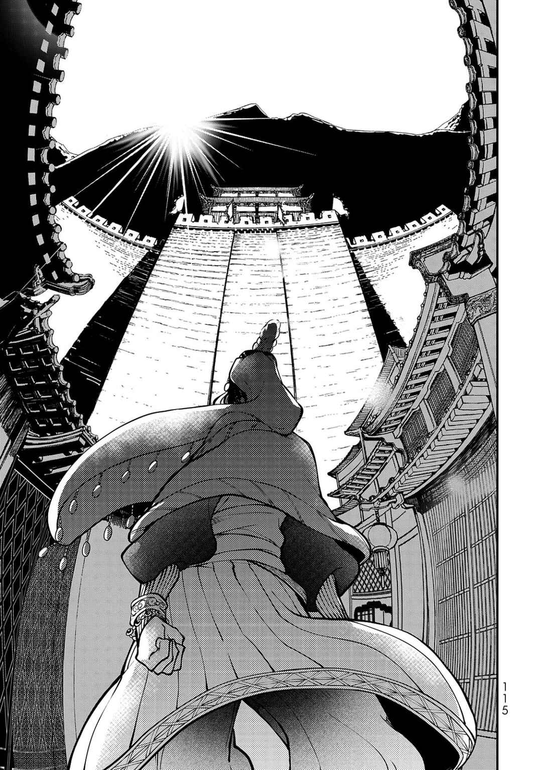Shoukoku no Altair Gaiden - Toukoku no Subaru Chapter 2 - Page 21